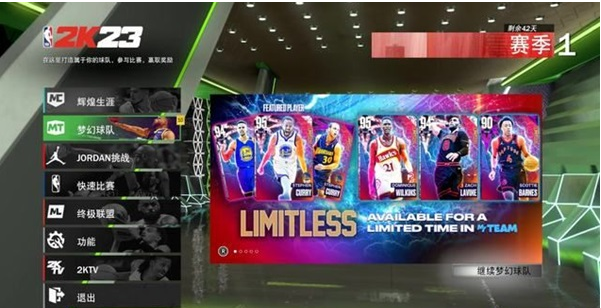 NBA2K23按键配置及游戏模式介绍