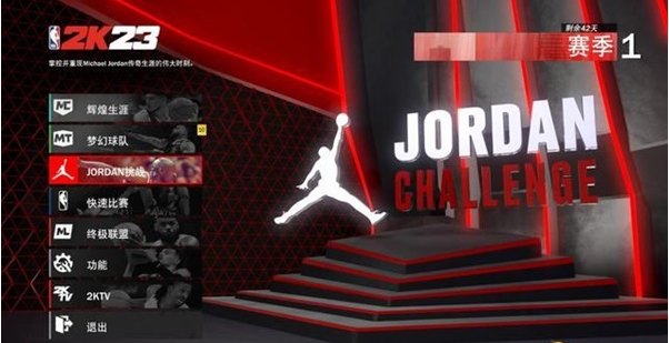 NBA2K23按键配置及游戏模式介绍
