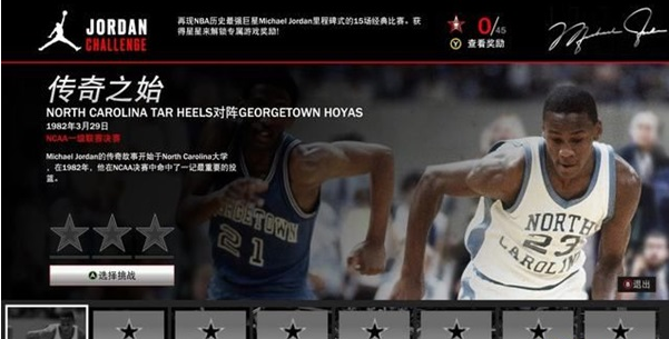 NBA2K23按键配置及游戏模式介绍