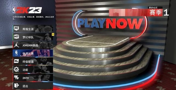 NBA2K23按键配置及游戏模式介绍