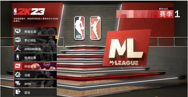 NBA2K23按键配置及游戏模式介绍