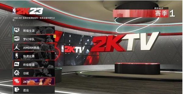 NBA2K23按键配置及游戏模式介绍