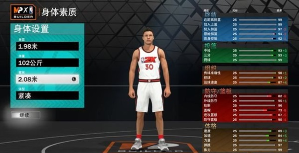 NBA2K23更新改动内容介绍