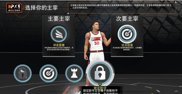 NBA2K23更新改动内容介绍
