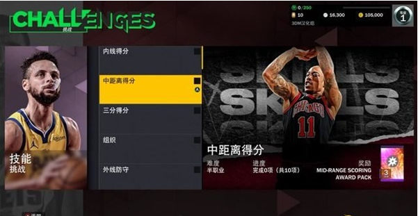 NBA2K23初期卡牌获得与搭配攻略