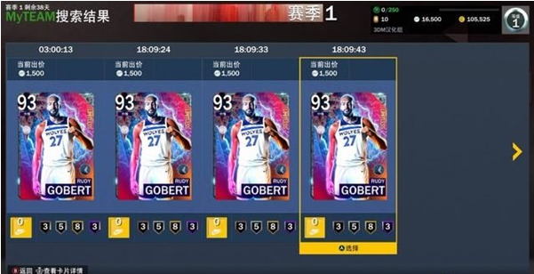 NBA2K23初期卡牌获得与搭配攻略