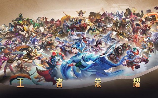 王者荣耀巴西服怎么登录