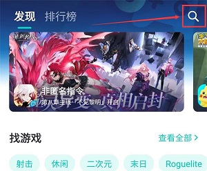 王者荣耀巴西服怎么登录