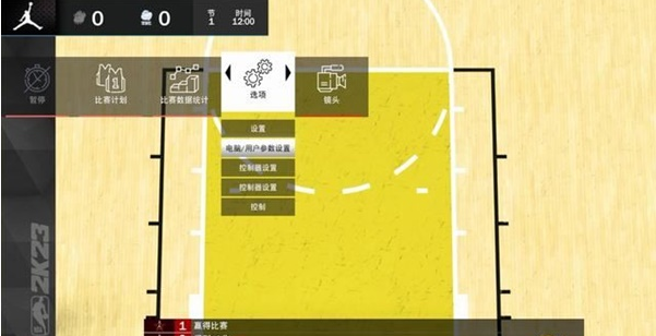 NBA2K23玩法技巧攻略