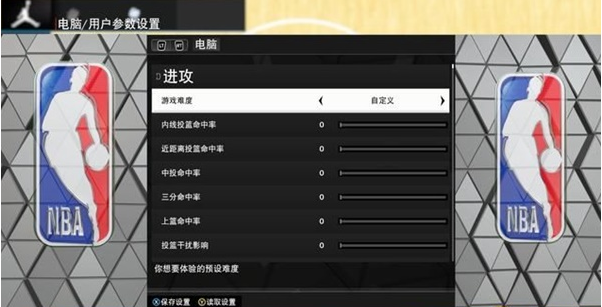 NBA2K23玩法技巧攻略