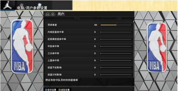 NBA2K23玩法技巧攻略