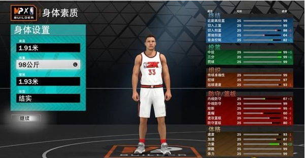 NBA2K23模型推荐攻略