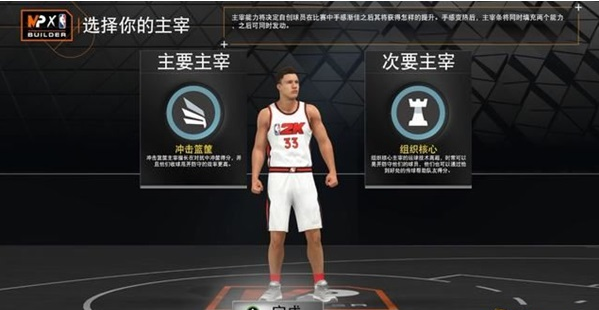 NBA2K23模型推荐攻略