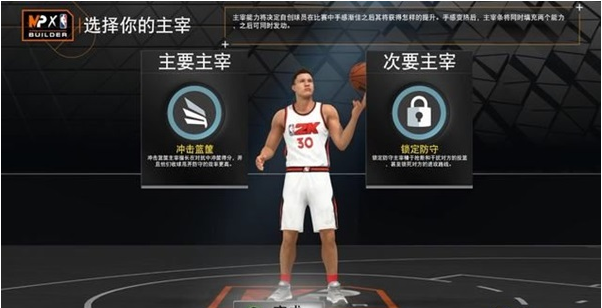 NBA2K23模型推荐攻略