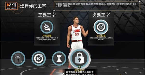 NBA2K23模型推荐攻略