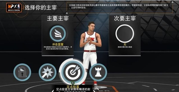 NBA2K23模型推荐攻略