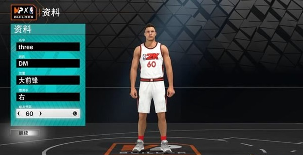 NBA2K23模型推荐攻略