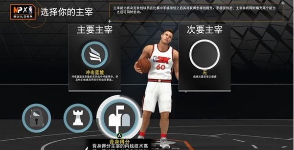 NBA2K23模型推荐攻略