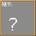 吸血鬼幸存者全秘密解法一览