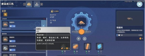 沙石镇时光支线·不能推迟的训练流程一览