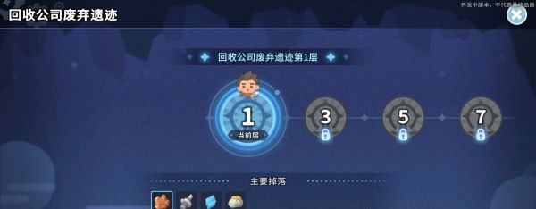 沙石镇时光支线·挖矿时间流程一览