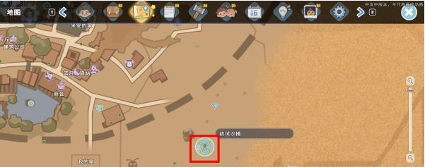 沙石镇时光支线·初试沙捕流程一览