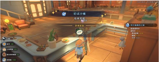 沙石镇时光支线·初试沙捕流程一览