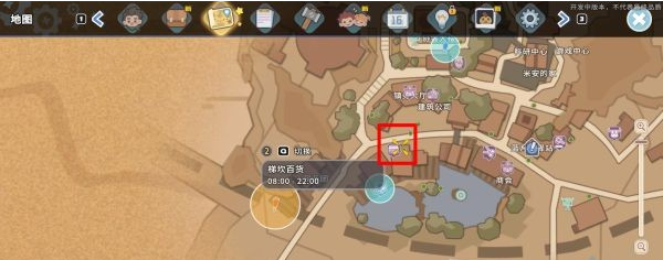 沙石镇时光支线·阿尔维奥的订单流程一览