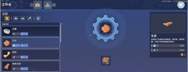 沙石镇时光支线·阿尔维奥的订单流程一览