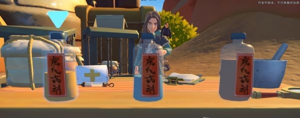 沙石镇时光支线·百草滋味流程一览