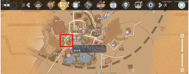 沙石镇时光支线·打扫心灵的灰尘流程一览