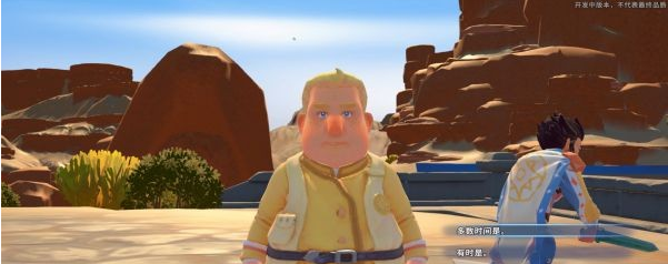 沙石镇时光支线·打扫心灵的灰尘流程一览