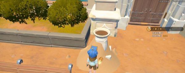 沙石镇时光支线·打扫心灵的灰尘流程一览