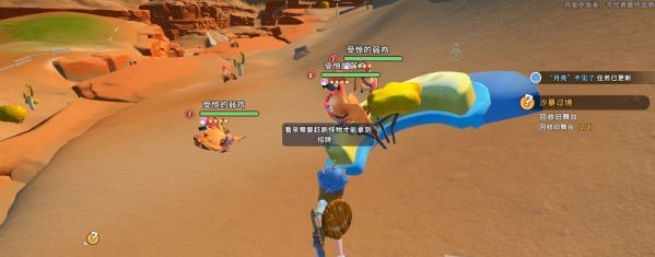 沙石镇时光支线·“月亮”不见了流程一览