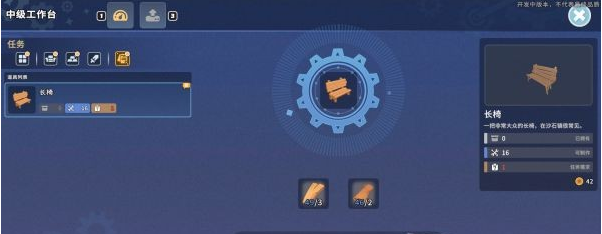 1678417793998372.png 沙石镇时光支线·打成一片流程一览