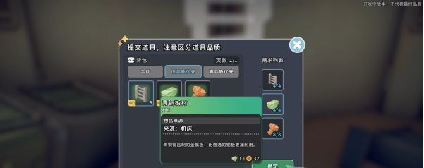 1678417903759861.png 沙石镇时光支线·遗迹奇遇流程一览