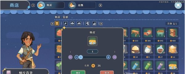 1678418350959510.png 沙石镇时光支线·民兵团晋升式流程一览