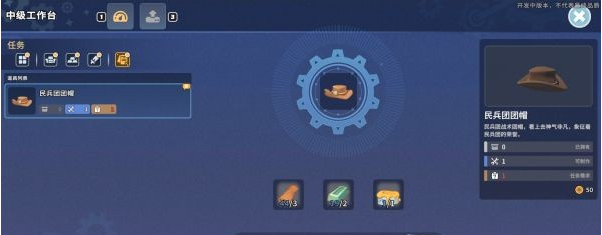 1678418343627163.png 沙石镇时光支线·民兵团晋升式流程一览