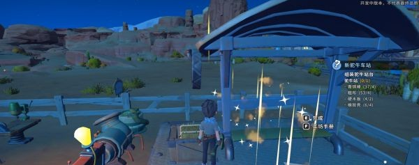 1678418480640911.png 沙石镇时光支线·新驼牛车站流程一览