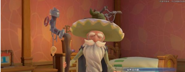 1678419196509097.png 沙石镇时光支线·随风而逝流程一览