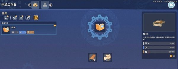 1678419189426976.png 沙石镇时光支线·随风而逝流程一览