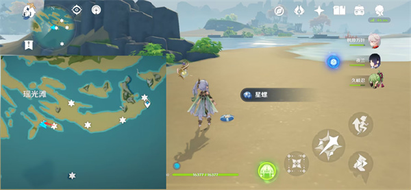 原神星螺分布图具体地点在什么地方
