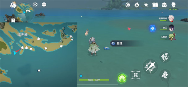 原神星螺分布图具体地点在什么地方