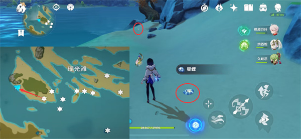 原神星螺分布图具体地点在什么地方