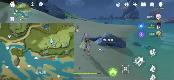 原神星螺分布图具体地点在什么地方