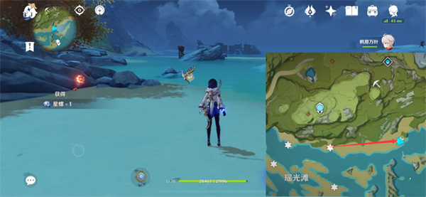 原神星螺分布图具体地点在什么地方