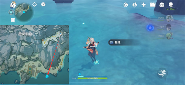 原神星螺分布图具体地点在什么地方
