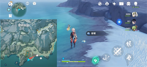 原神星螺分布图具体地点在什么地方