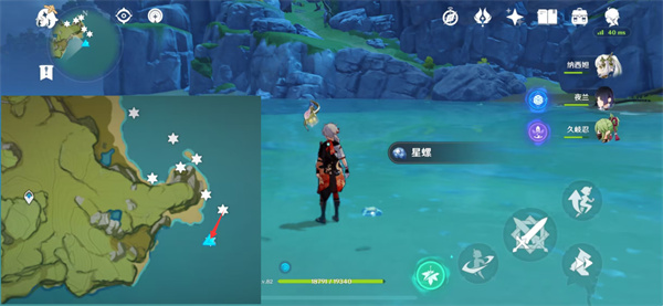 原神星螺分布图具体地点在什么地方