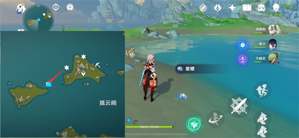原神星螺分布图具体地点在什么地方